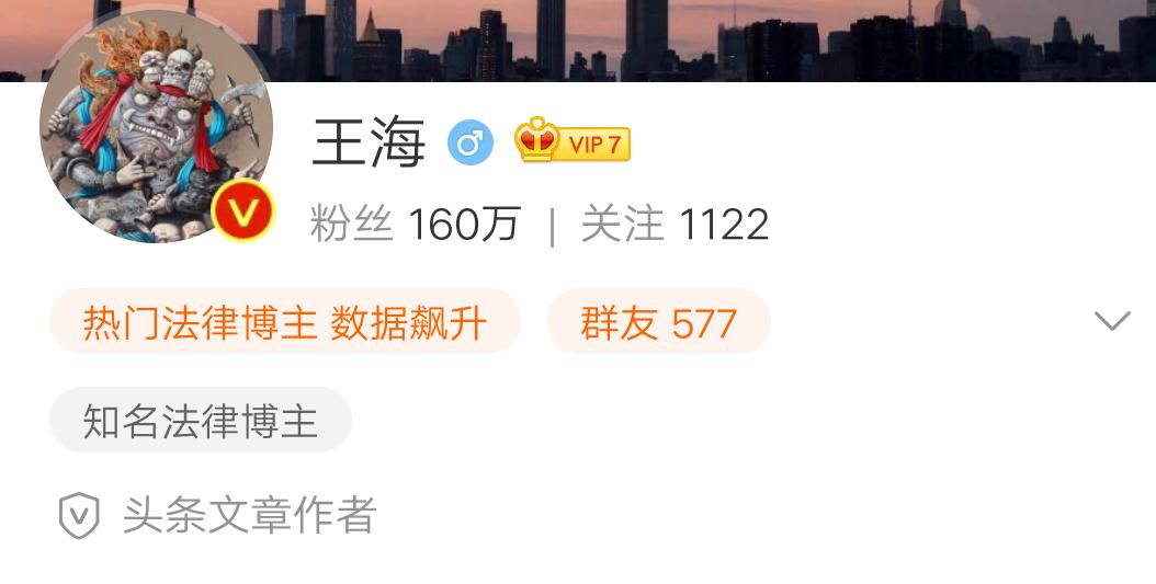 打假人王海辛巴,打假第一人王海经典战役