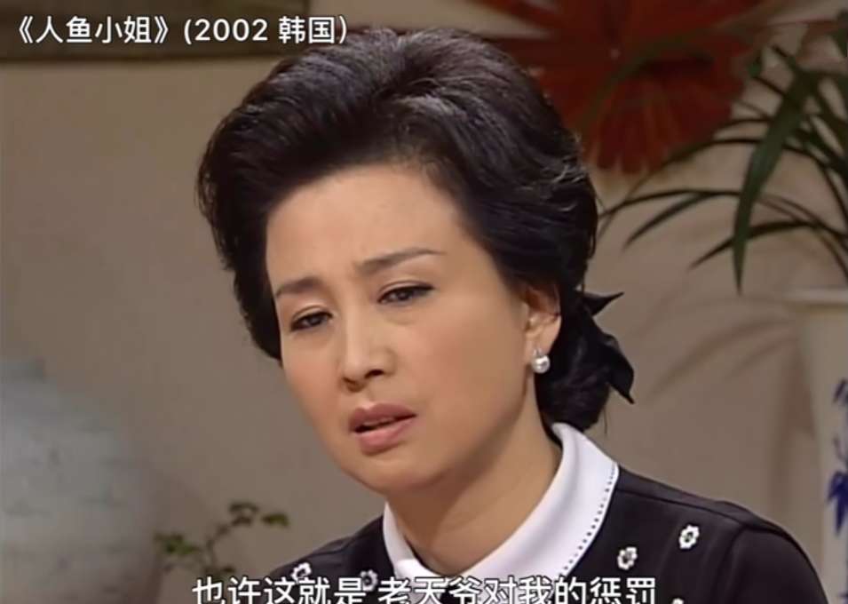 人鱼小姐芮莹对雅俐瑛道歉求原谅,人鱼小姐雅俐瑛婆婆庆幸没娶芮莹