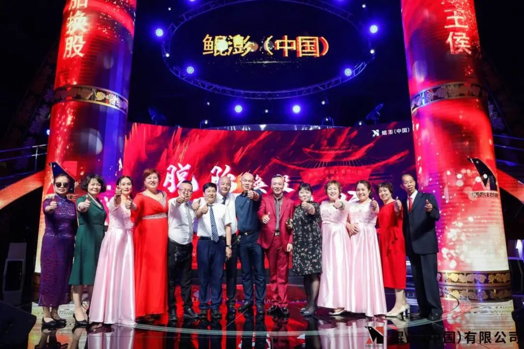 鲲澎中国在哪上市了,鲲鹏中国在美国otc市场实现转板