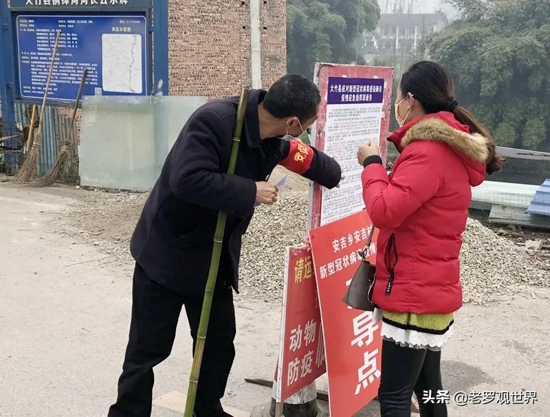 鍥涘窛鐪佽揪宸炲競澶х鍘垮ぇ绔规潙,鍥涘窛杈惧窞澶х鍘垮ぇ绔规潙