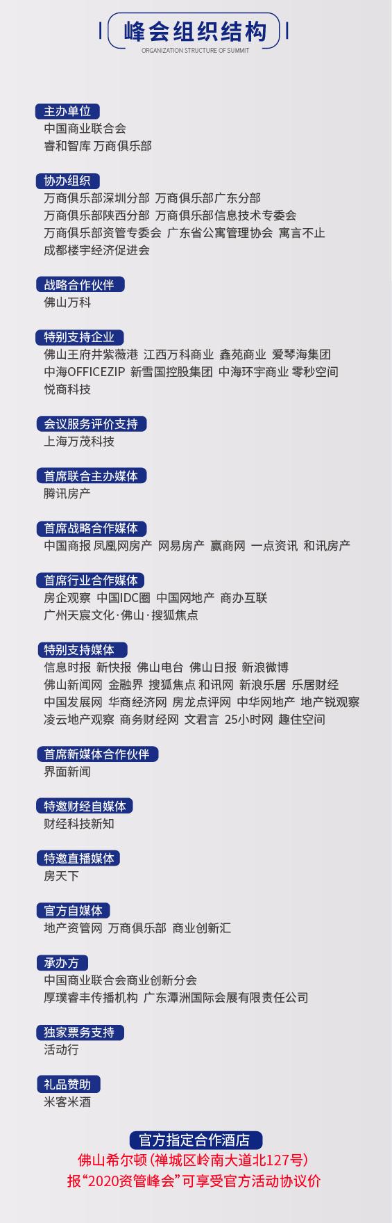 峰会看点｜爱琴海陈煜：数字化转型是一场思维革命