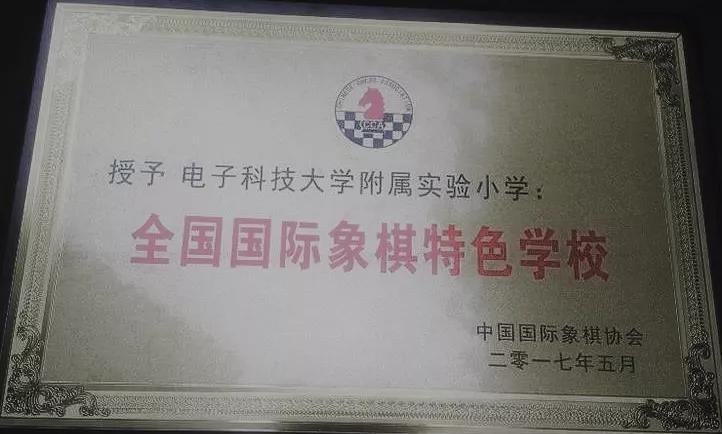 成都哪些学校有体育教育,成都有哪些体育运动学校