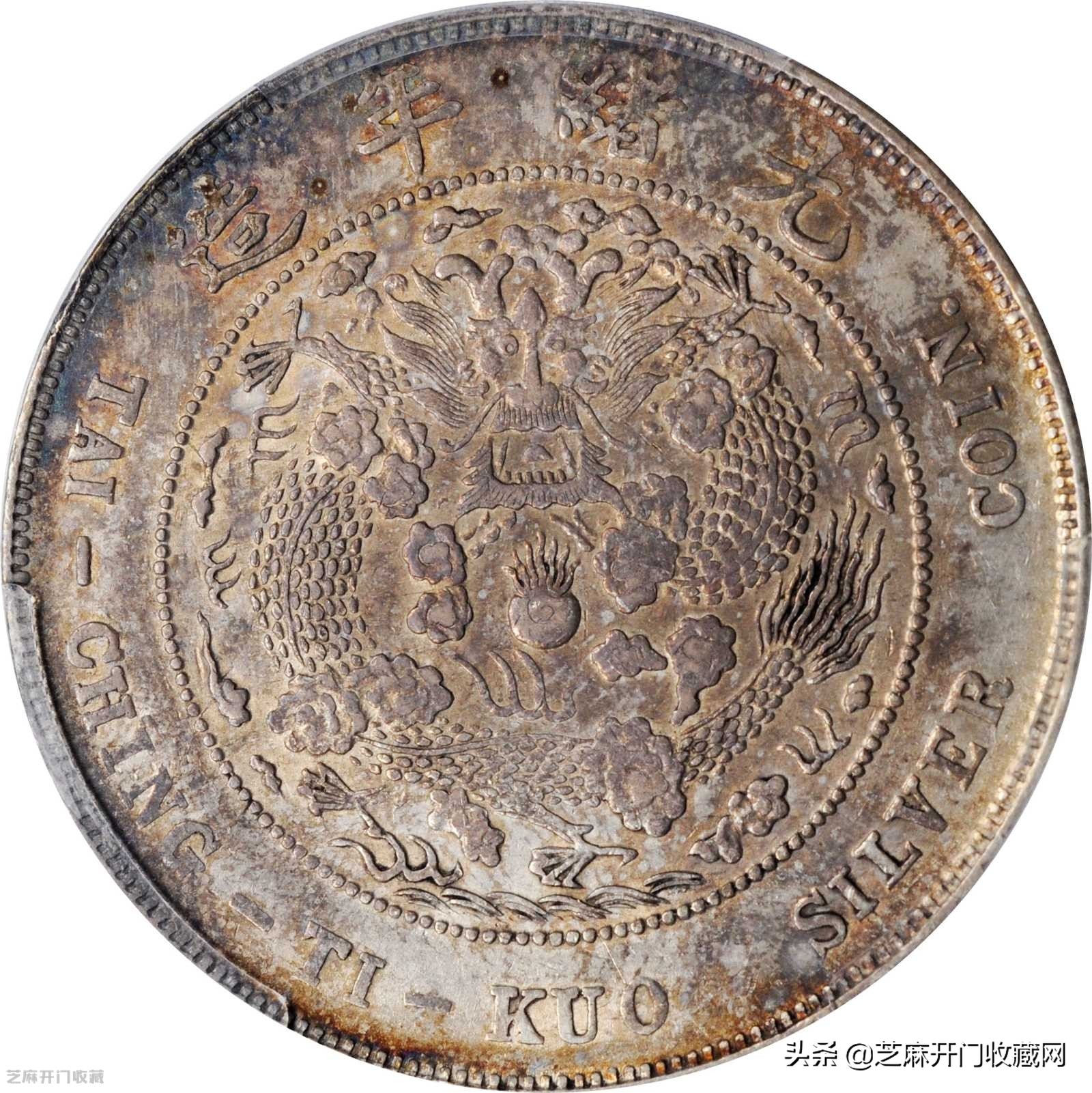 卖银元到什么地方卖,有谁买过白银吗