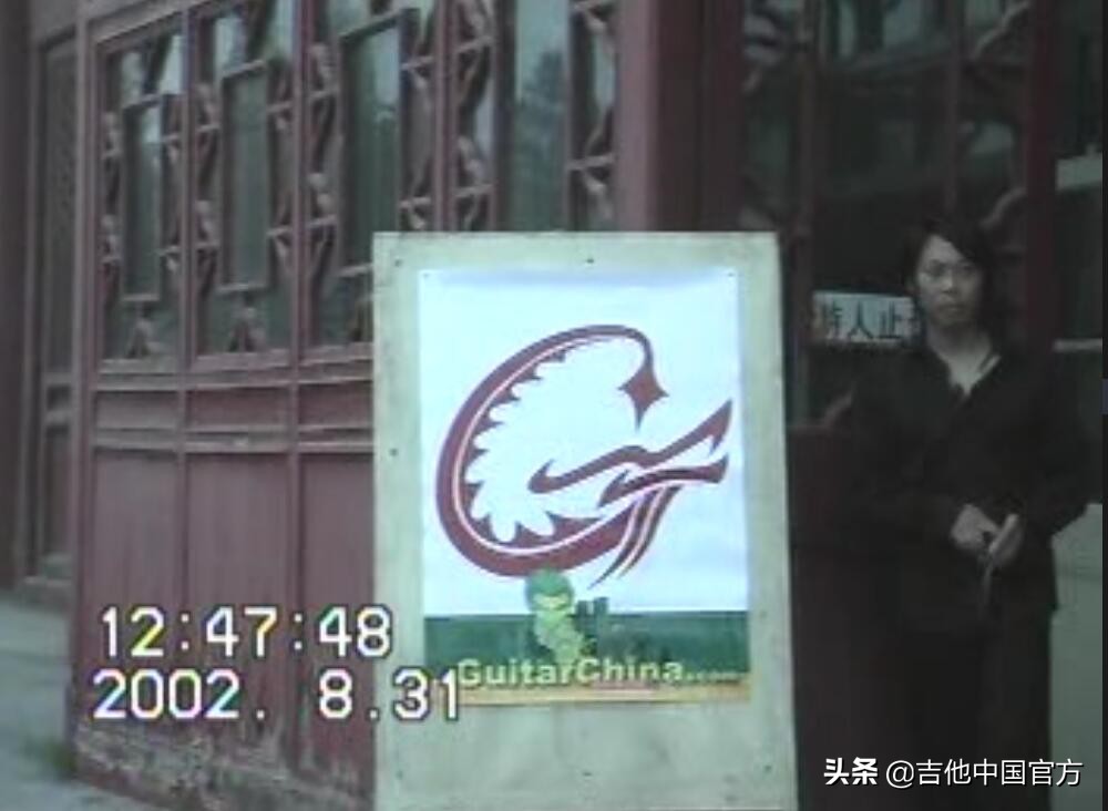 吉他中国介绍,中国吉他哪一年开始的