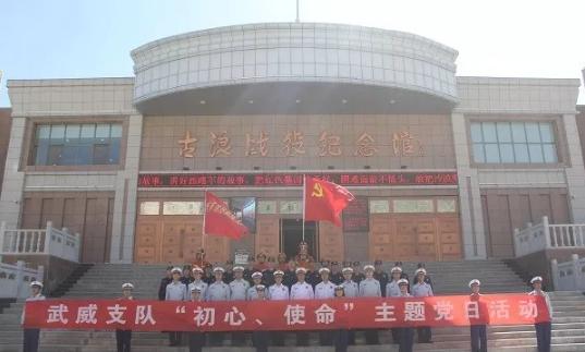 一个支部就是一座堡垒一名*党**员就是一面旗帜——武威市消防救援支队坚持*党**建引领打造过硬*党**员队伍