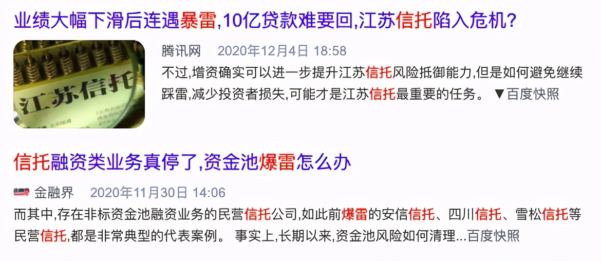人人贷爆了吗,人人贷爆雷一览表