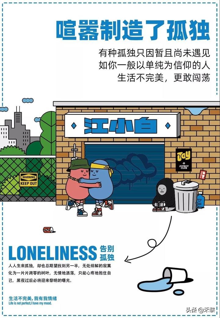 江小白文案广告视频,江小白文案广告语