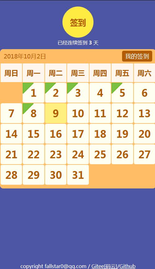 html5实战教学视频,html5实践项目