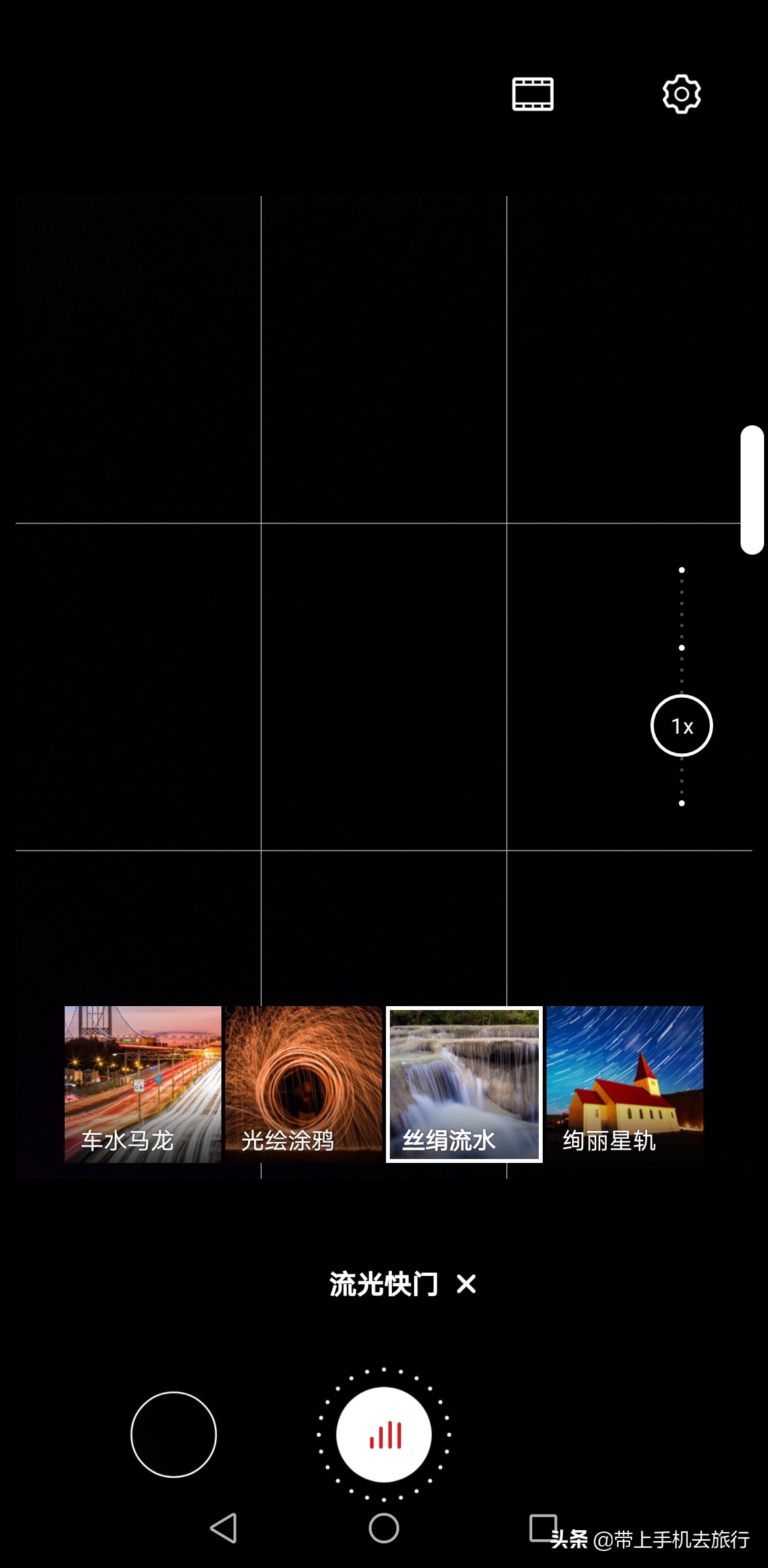 荣耀magic3pro拍照专业模式教程,mate40pro拍照专业模式使用技巧