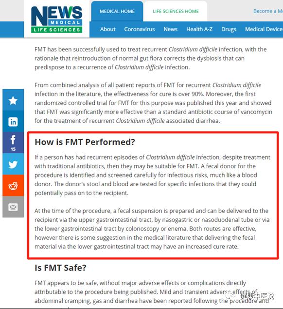 小医生抬头虎带你从“人中黄”认识神奇的中医药（下）