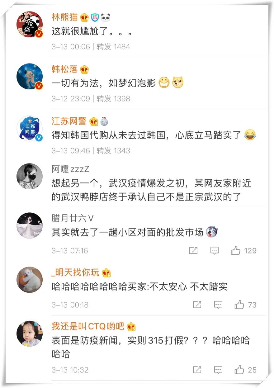 韩国代购到了海关还能召回吗,韩国代购被查没出境记录