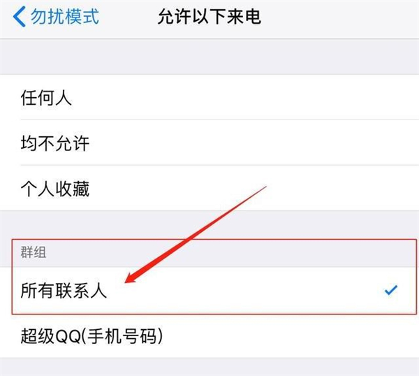 新手机号拦截骚扰电话很多怎么办,手机怎么防止骚扰号码