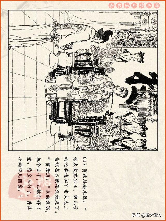 瀚大黎众连环画免费阅读在线,瀚大黎众连环画西游记40册