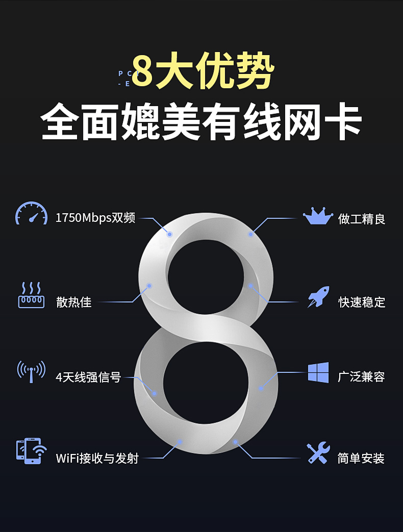 台式机使用网线进行上网,不连网线怎么让台式稳定上网