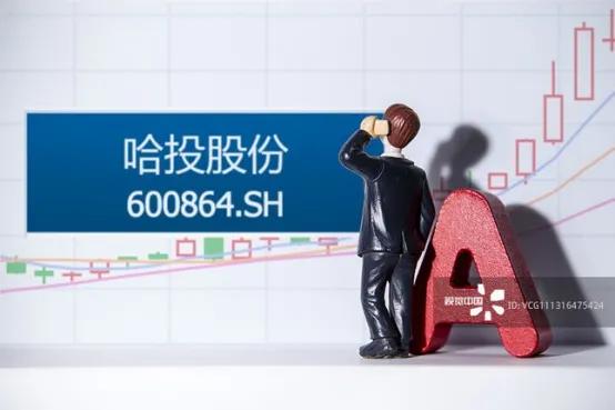 哈投股份重组最新传闻,哈投股份二季度