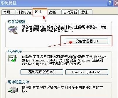 笔记本电脑没有外放声音怎么办,笔记本电脑没有声音是怎么回事