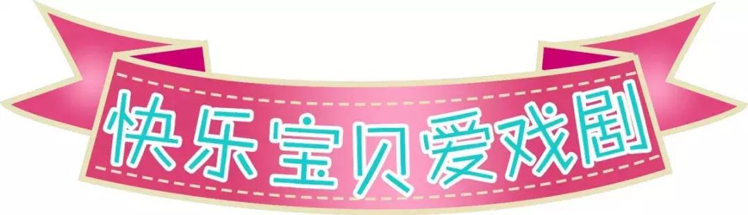 给孩子梦想的舞台,给孩子一个舞台梦