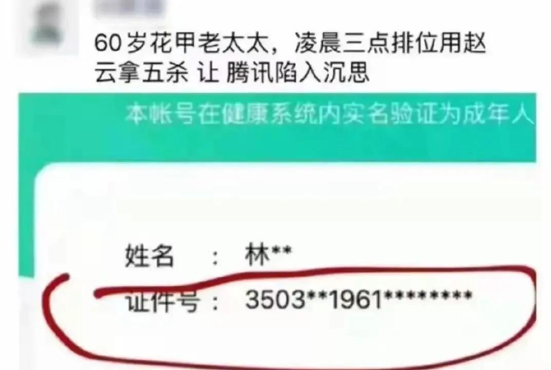 孩子沉迷网络成瘾,儿童上瘾行为