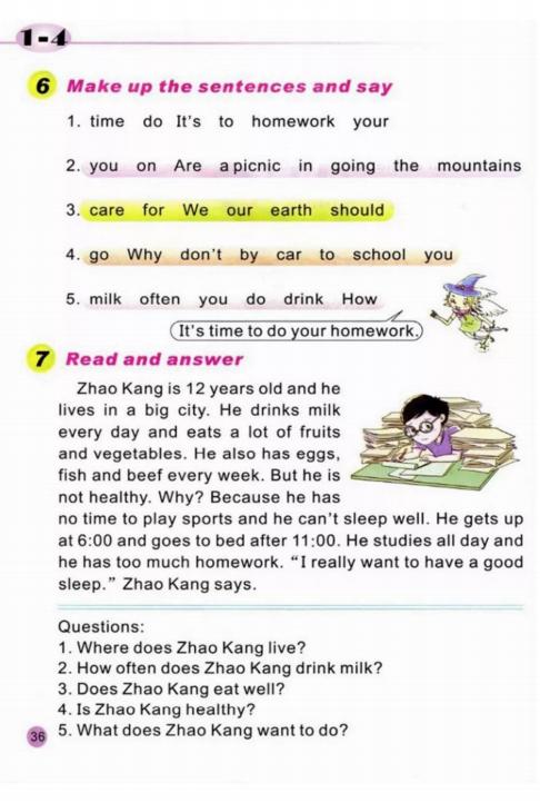 陕旅版英语六年级下册单词表图片,陕旅版英语六年级下册电子书免费