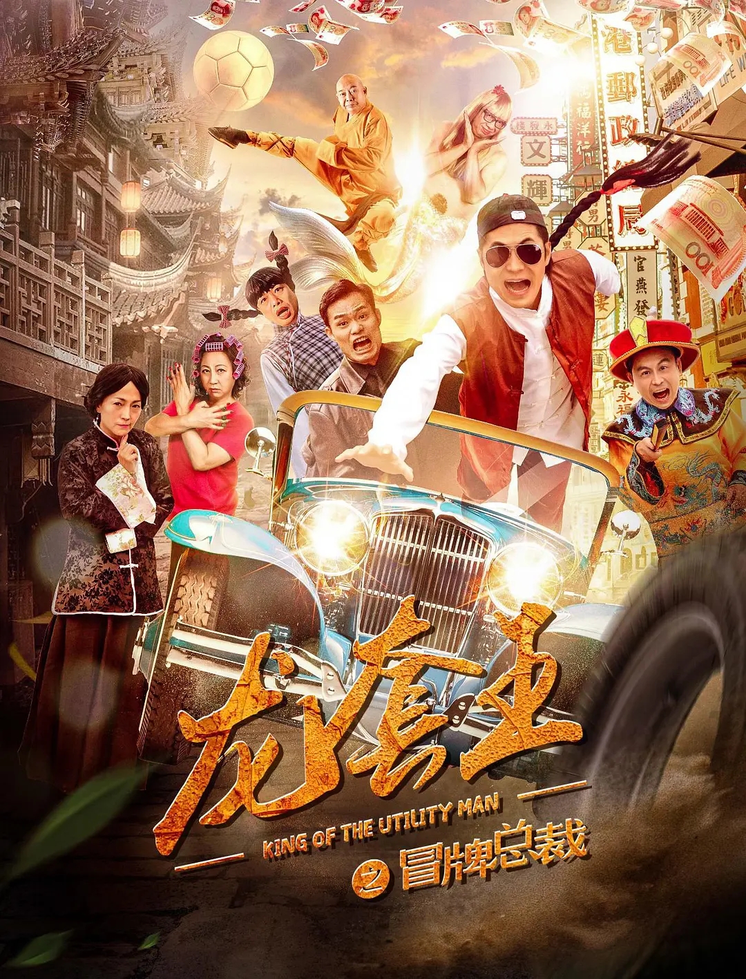 周星驰最乌龙的一次,周星驰薅鼻毛