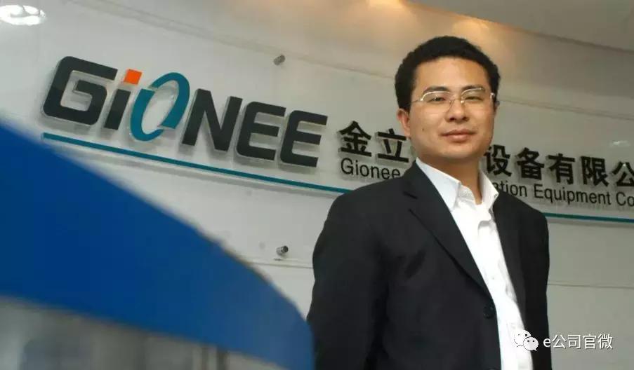 刘立荣与金立现状,金立前董事长刘立荣一夜输光100亿