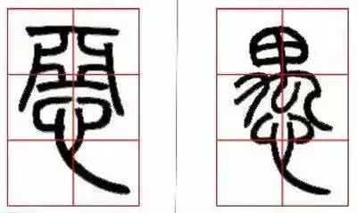 初学书法可以从行书入门吗,初学书法可以从草书入手吗