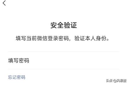 最新版本第二次修改微信号方法,老版本微信号如何修改微信号