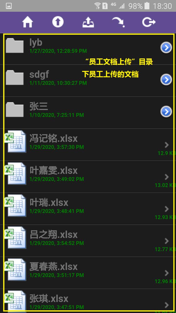 通过公云PubYun免费实现Server-U公网访问