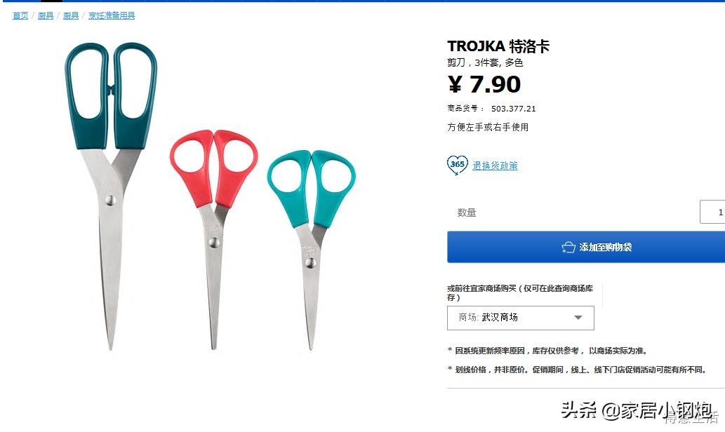 宜家好用的产品推荐,宜家家居真实测评