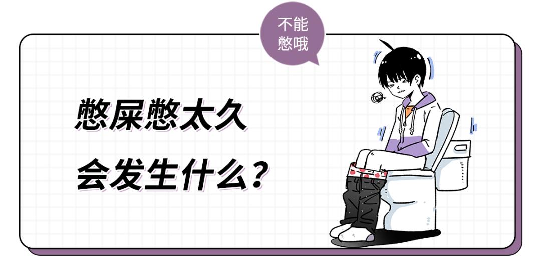 拉屎太用力脸上出红血丝了,用力拉屎会导致子宫脱垂吗