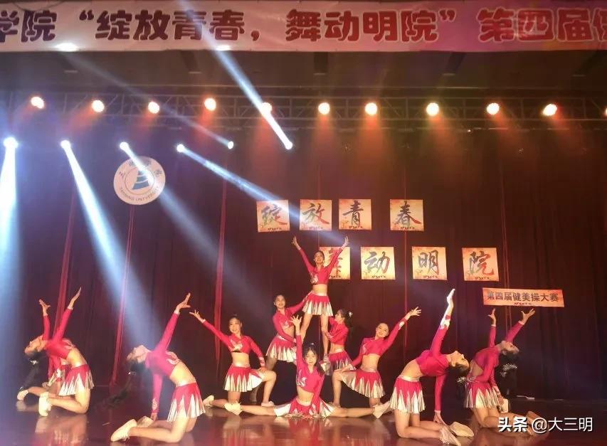 生命不息奋斗不止运动会开幕式,生命不息运动不止2021