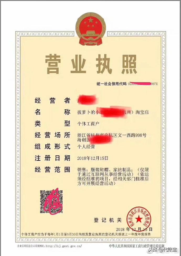 电商法来临微商怎么应对,电商法微商