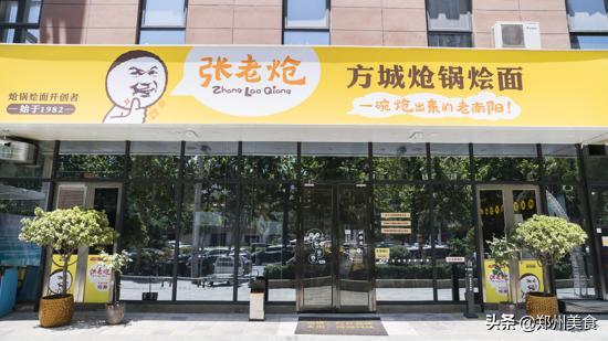 郑州最火爆烩面12元,一碗烩面深深的吸引顾客的味觉