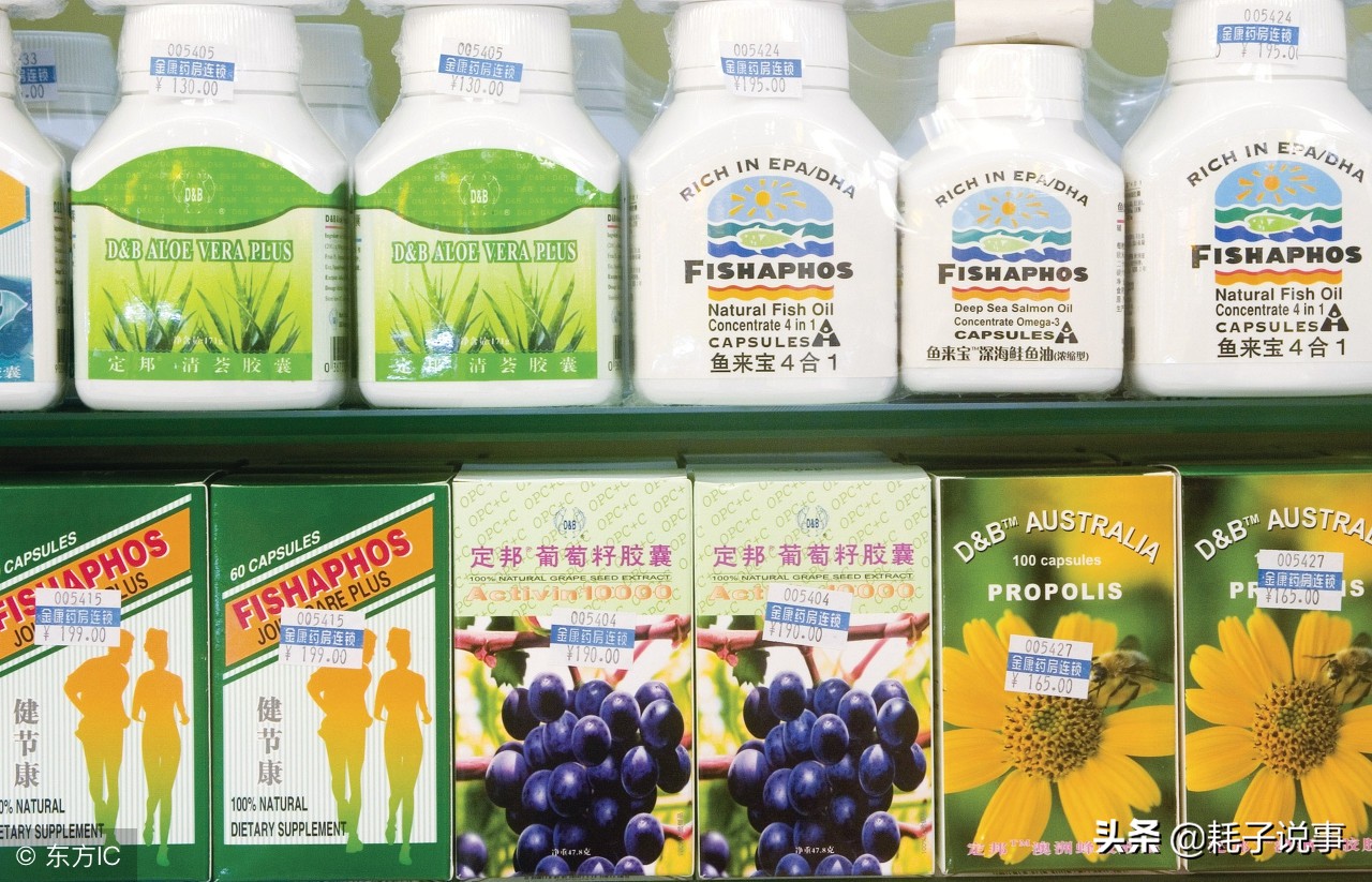 保健品和营养品有什么区别,营养品和保健品区别