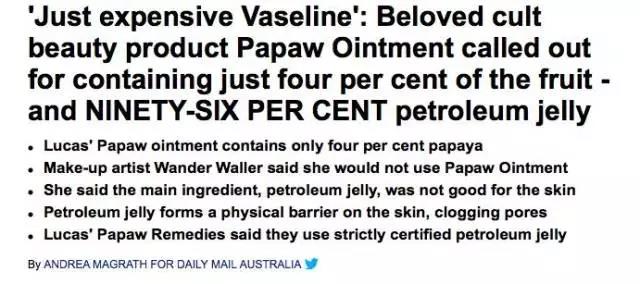 澳洲木瓜膏有哪些作用 (澳洲有木瓜膏中国有凡士林)