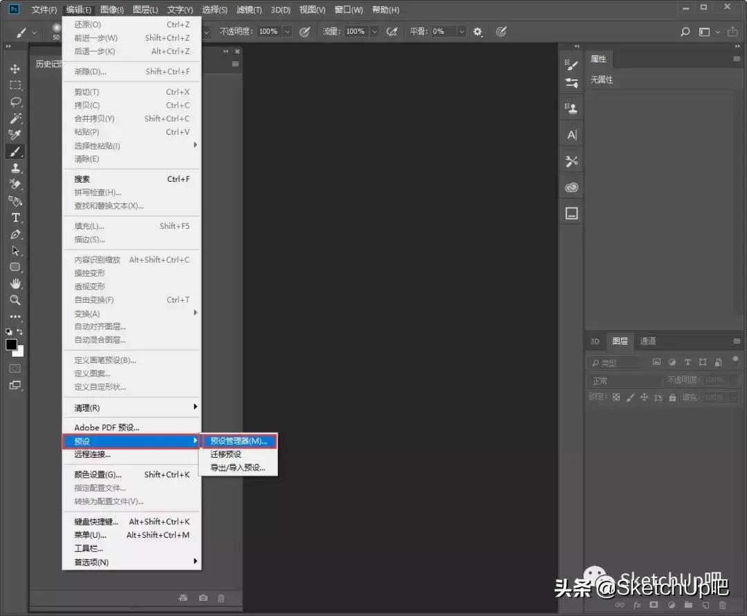 ps神仙笔刷,ps水彩插件