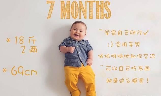 1至12个月婴儿生长发育对照表,婴儿发育过程1-12个月图