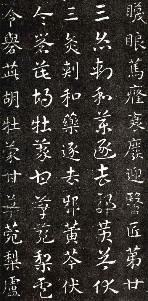 一个宦官创造的一门书体，如今已经很少有人练了！