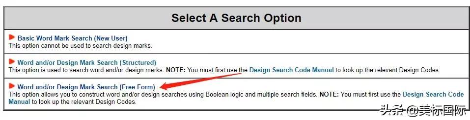 如何查询美国商标专利,美国商标查询步骤图