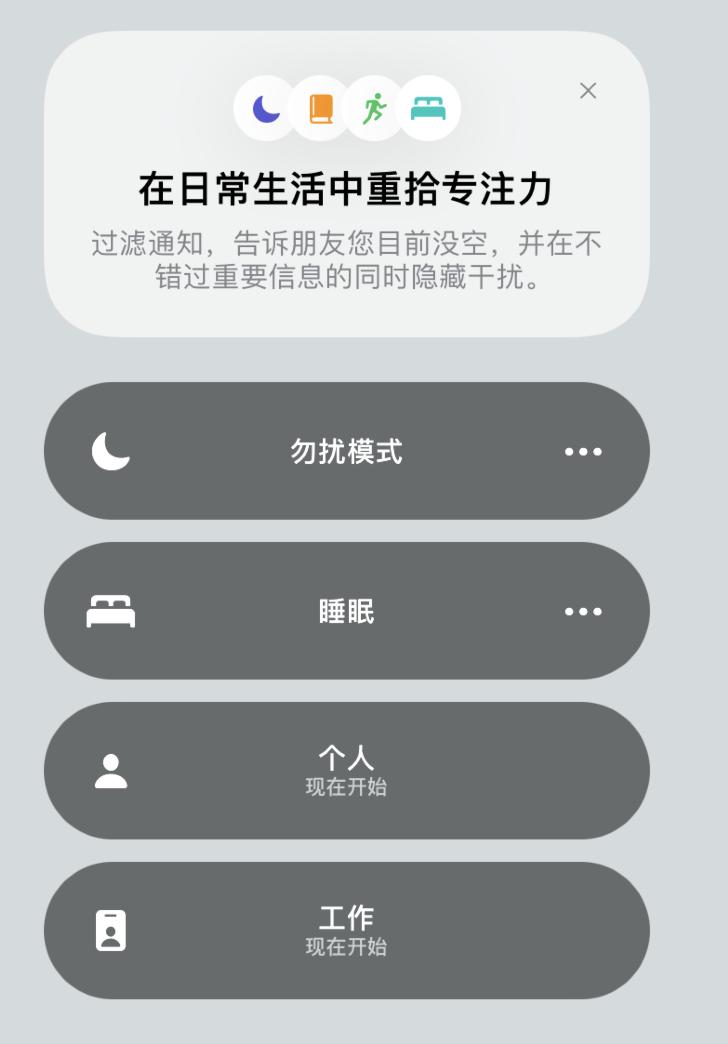 苹果ios15rc版评测体验,苹果发布ios15.4能更新吗