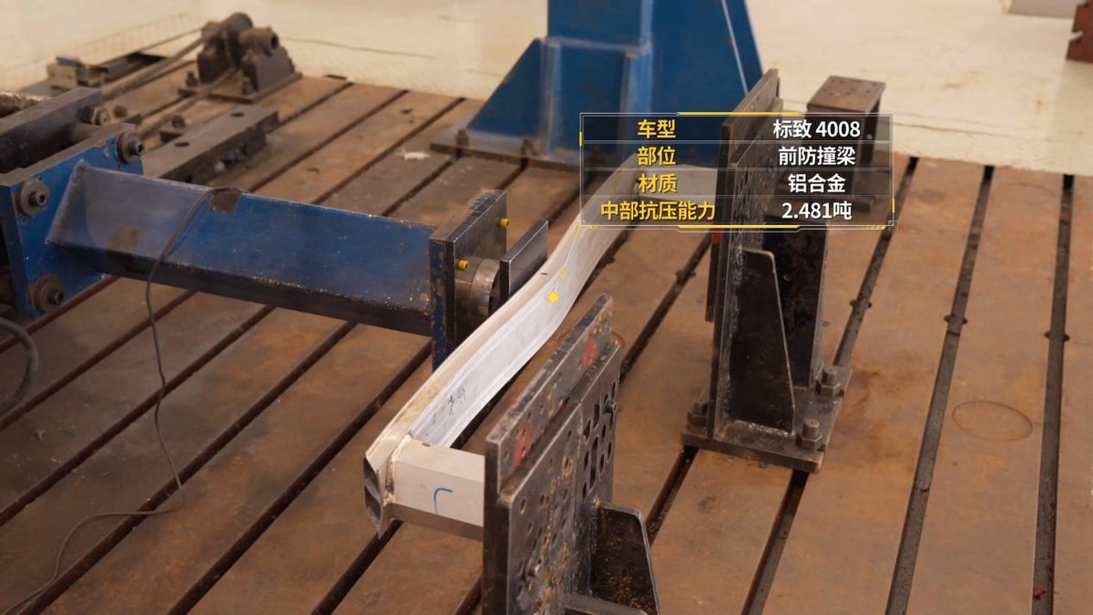 4008与皓影拆车,标致4008拆解对比皓影