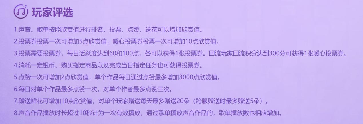 梦幻西游好声音歌曲,好声音梦幻西游