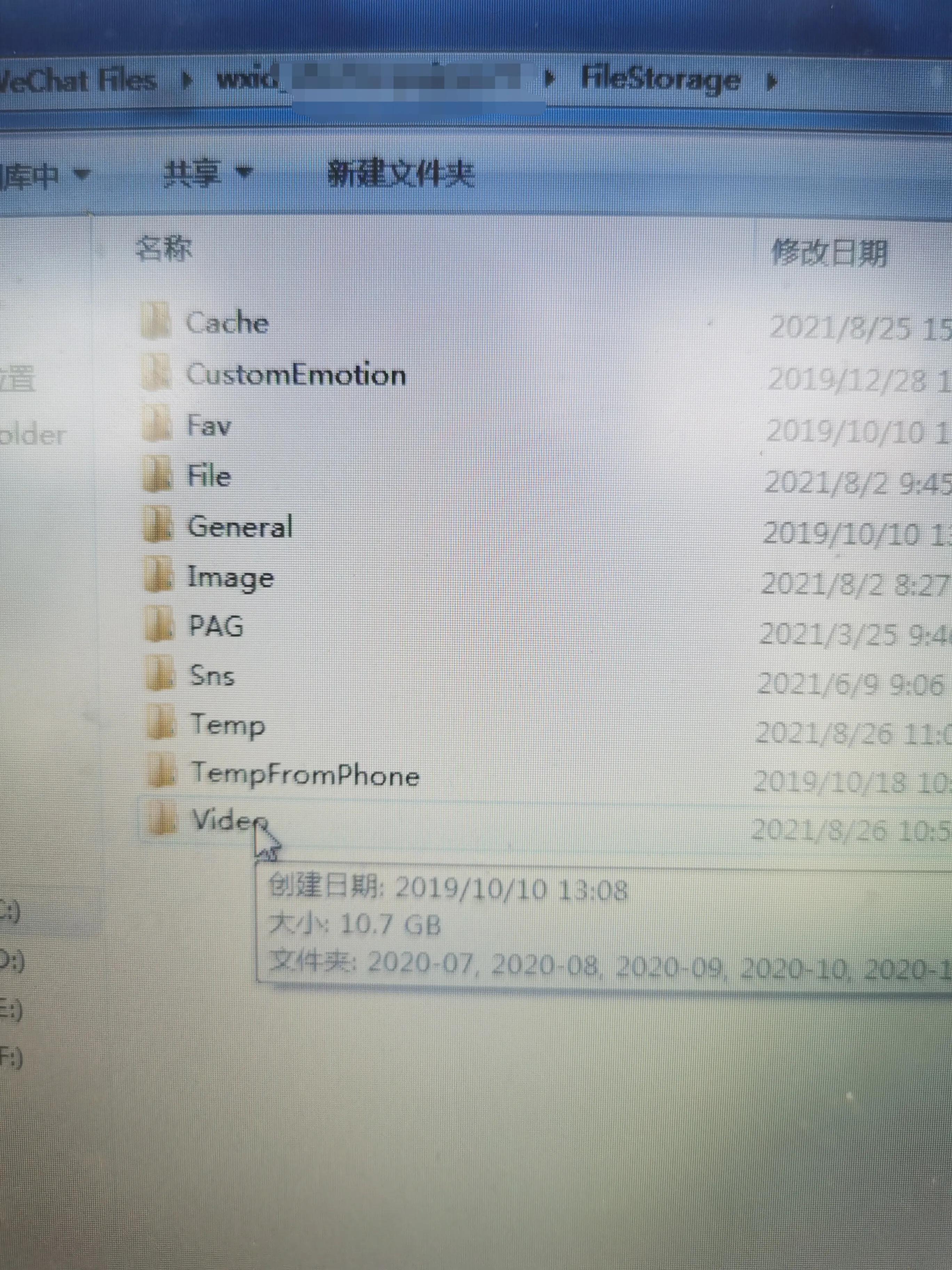 一个不起眼的设置，吃掉了20G系统盘空间，跟电脑小白一起清理吧