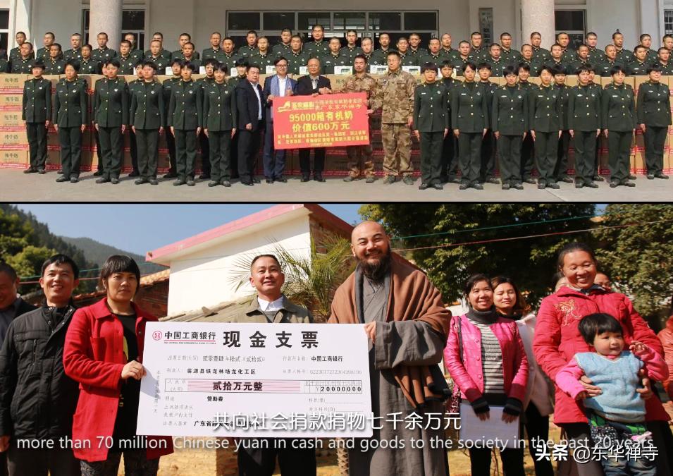 虚空有尽行愿无穷——东华禅寺中英双语宣传片