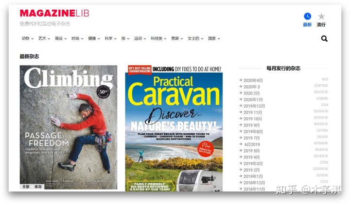 三个神仙学习网站,十大神仙学习app