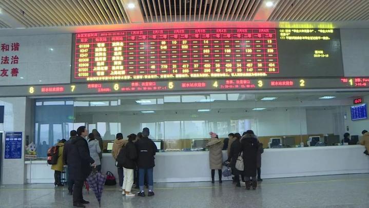 2022年春运首日火车票开售,2020元旦火车票开售时间表