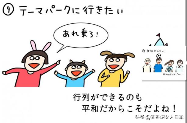 疫情期间日本人想干什么,日本疫情日本人都做了什么