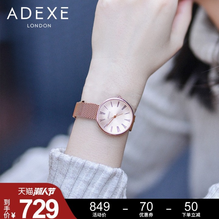 25岁普通上班族适合戴什么手表,25岁适合戴什么手表