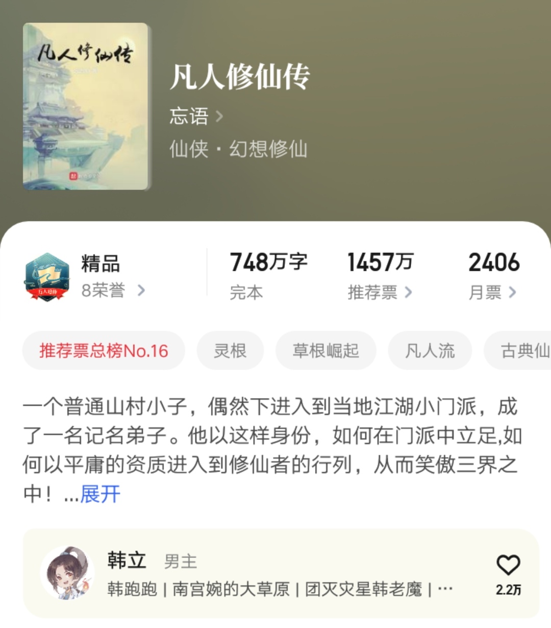 最近值得追读的五本优质小说推荐,盘点八本不容错过的经典小说