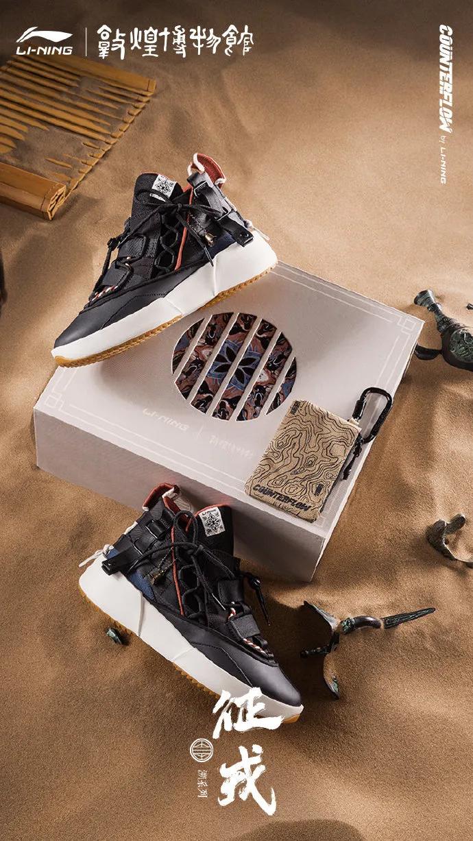 李宁logo换安踏,安踏logo和李宁logo